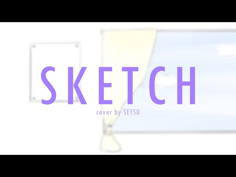 ヒロアカ 6期 ED SKETCH 秋山黃色 Covered By 褻君 SETSU 僕のヒーローアカデミア My Hero Academia 