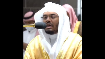 تلاوة مرئية ما تيسر من سورة الاحقاف الشيخ ياسر الدوسري