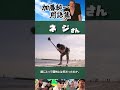 加藤純一用語集 ネジ