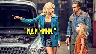видео: Если Ты Починишь Этот Двигатель, Я Выйду За Тебя Замуж, — Рассмеялась Женщина… И Скромный Механик... картинка: Если Ты Починишь Этот Двигатель, Я Выйду За Тебя Замуж, — Рассмеялась Женщина… И Скромный Механик...