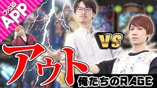 【シャドウバース】ファミ通App史上最長試合を記録！はたして勝敗の行方は？