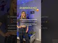 Мои аудиосказки лучшие, присоединяйся www.skazkidetkam.ru #озвучка #аудиосказки #стишки