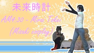 未来時計AM4:30 - Mirai Tokei (Misaki cosplay)