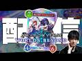 ダストデイズの気分かもしれないグランプリ、やるぞ。【シャドバWB/Shadowverse: Worlds Beyond】