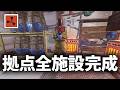 厳しい環境を逆手に拠点に必要な施設を完成させる【Rust 実況】season81#4