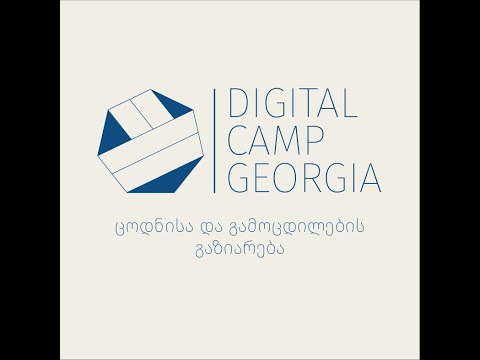 ტესტირების ავტომატიზაცია - Selenium