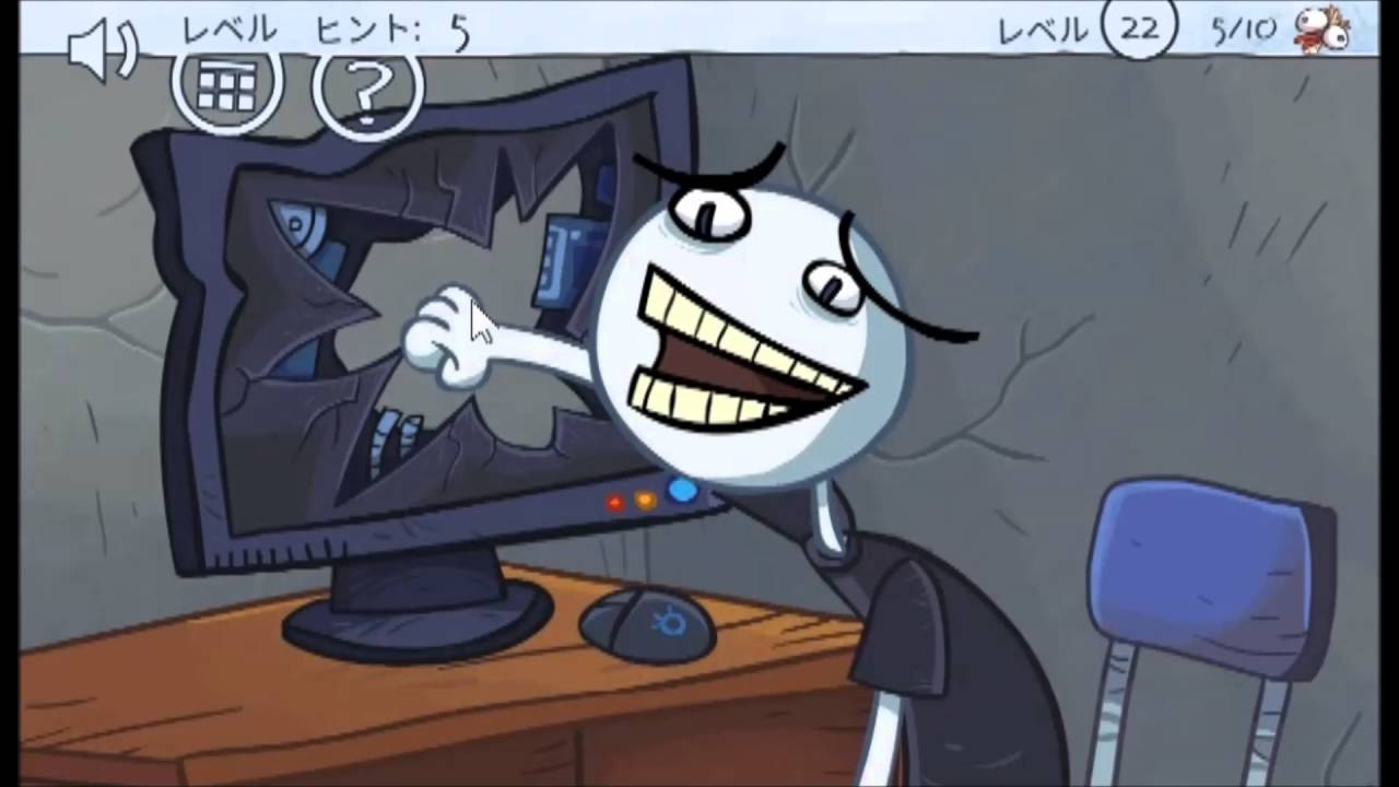 Troll Face Quest Video Memes - Level 22 walkthrough　トロールフェイスクエスト ミームズ攻略