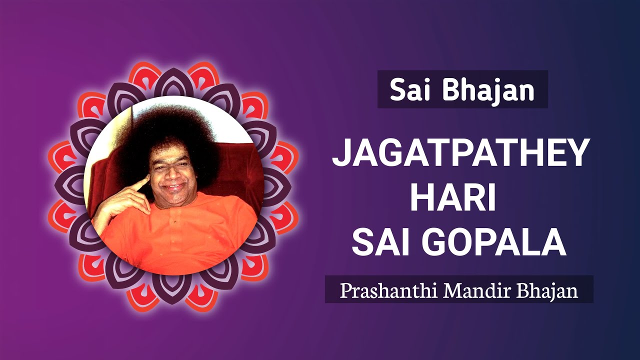 Jagatpathey Hari Sai Gopala  Sai Bhajan