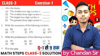 Celebrity Math Steps Class 3 | Ex-1 | Q-1 to 9 | Revision of Numerals | Bharti Bhawan Math Steps Class 3 Wealth