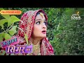 Sasural Simar Ka Sonia Got Kidnapped By Someone Full Ep 492 Colors Rishtey 