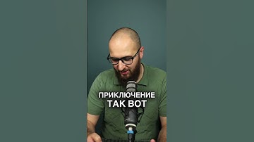 Игры искусственного интеллекта