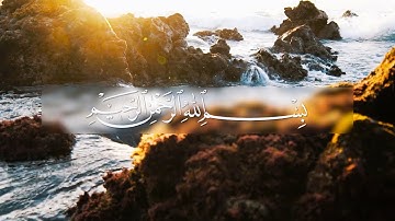 Surat Al-Masad 111 - Qari Barakatullah Saleem - سورة المسد ۱۱۱ - قاری برکت الله سلیم