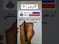 انا على يقين أننا سنلتقي مجددا