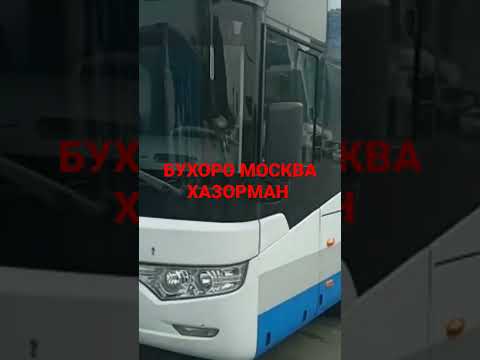 Video: Aeroportdan Afinaga avtobusda Gretsiyada