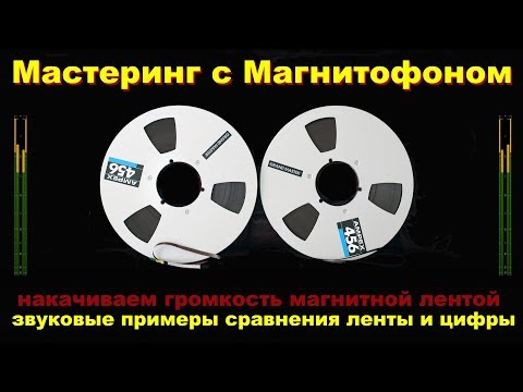 Видео: Разлика между магнитната лента и магнитния диск