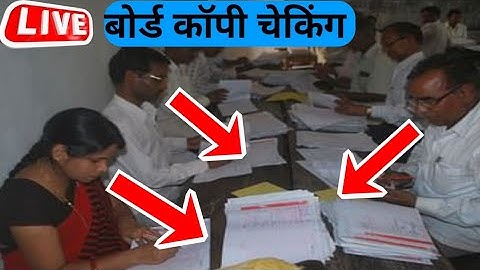 How Does Board check your Copies?🤯| Secret tips to Increase Marks| Prashant Kirad