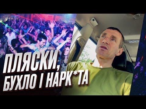 Жестко ПРОЕХАЛСЯ по Одессе! Киянин раскритиковал украинцев в видео