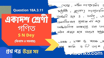 WB Board 11th Class 11 Math Book Solution in Bengali - S N Dey Exercise : 18A.3.11
