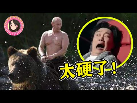 【小姐姐爱音乐】当“战斗民族”唱起《孤勇者》，开口就是真战歌！网友：太硬核了