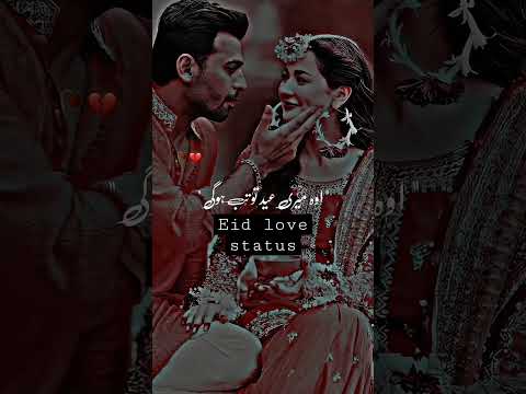 Eid love status❣️