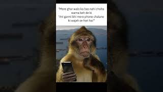 Indian Parents Be Like chahe kuch bhi ho galti tum hare phne ki hi nikalege 🙂#memes #relatablememes
