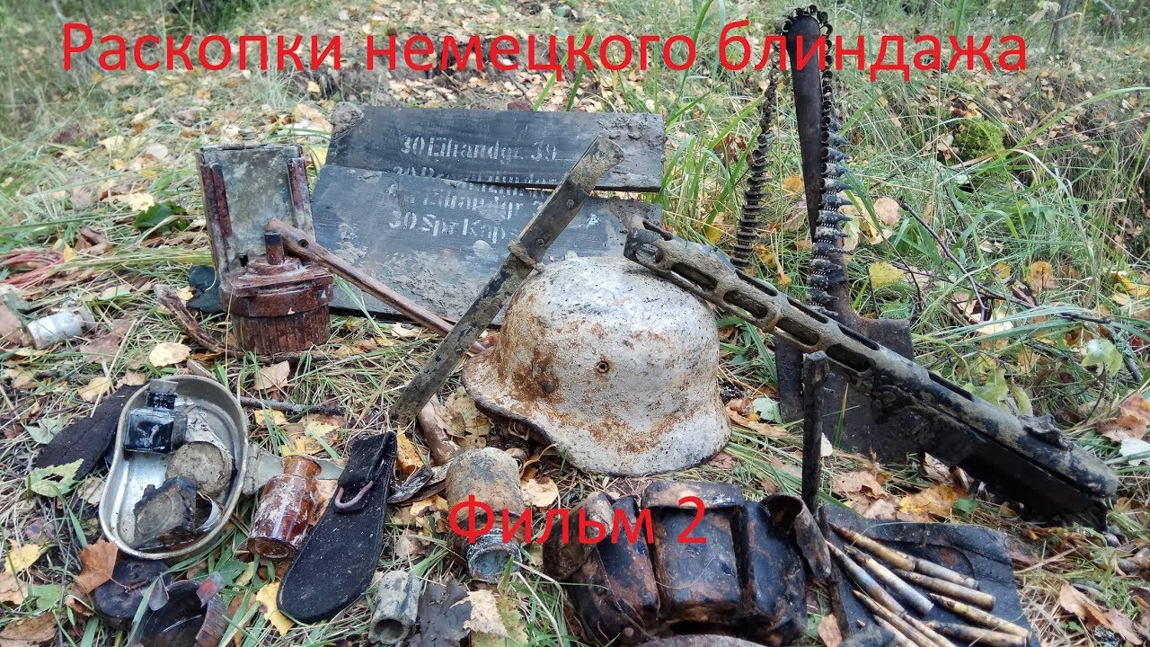 Раскопки Немецких Танков С Танкистами Внутри Фото