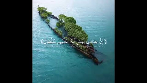 القارئ هزاع البلوشي 💚(قَالَ هَٰذَا صِرَاطٌ عَلَيَّ مُسْتَقِيمٌ)