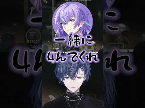 【全視点】見捨てられる星導ショウ【#にじさんじ切り抜き】
