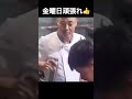金曜日だー。今日頑張れば明日休みの方ファイヤー #violin #techno #soundtrack #remix #memes
