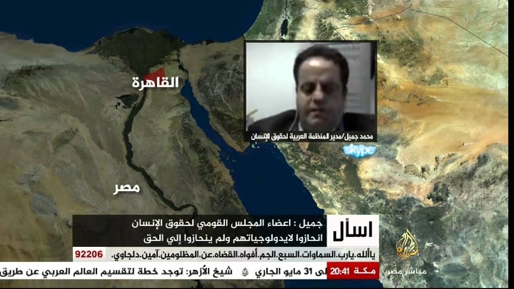 إسأل.. محمد جميل مدير المنظمة العربية لحقوق الإنسان