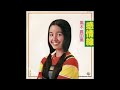 感情線 オリジナルカラオケ(コーラス入り)黒木真由美