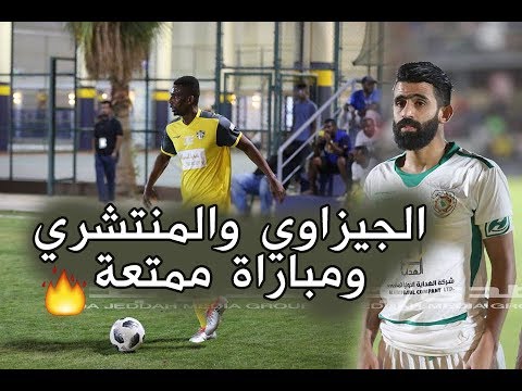 بطولة البنك الاهلي الرمضانيه 14  دور 8  ملخص كهرباء الجنوب و الجاليات المقيمة الحالات الجدلية