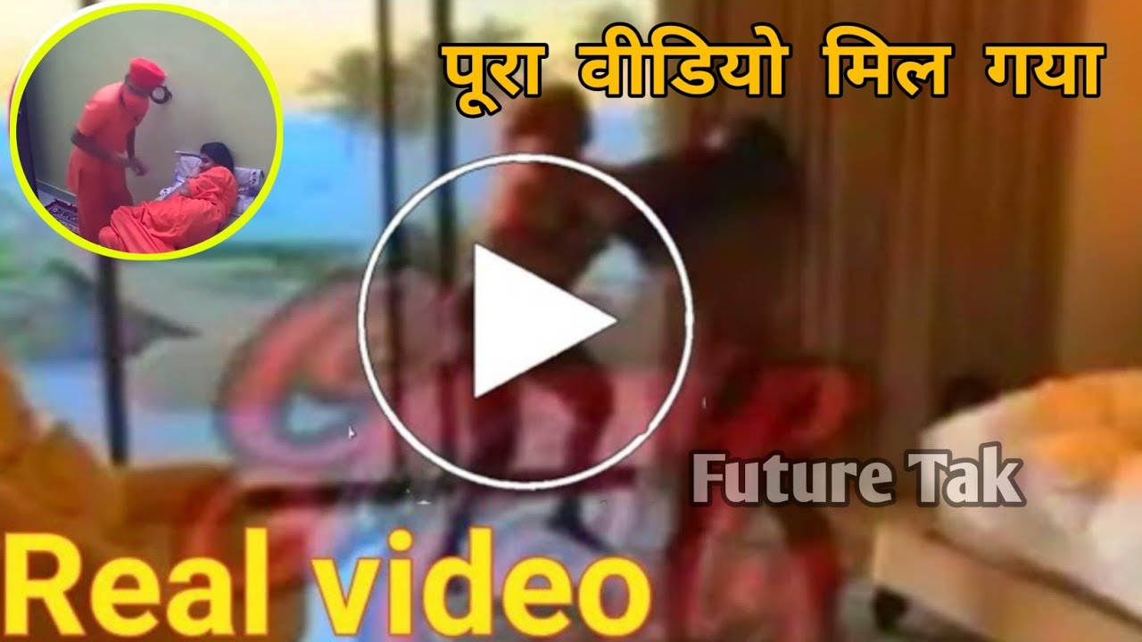 Полное видео Садхви Прем Байсы|  Садхви Прембайса Полное видео | предварительное видео | настояще...