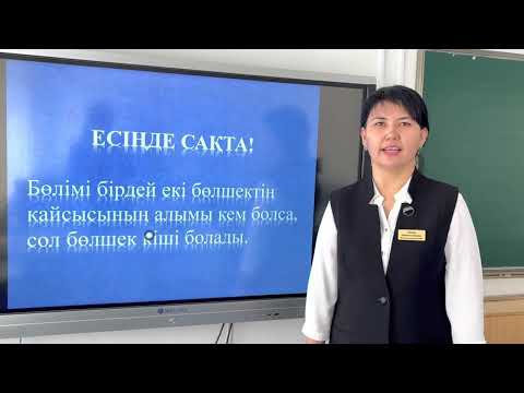 Бейне: Мектептің бірінші күнінен аман қалудың 4 әдісі