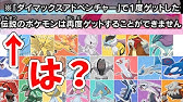 ポケモンusm 謎の技 ほごしょく でタイプを変えまくる 全ての技の火力を最大にするドラミドロ Youtube ポケモンusm 謎の技 ほごしょく でタイプを変えまくる 全ての技の火力を最大にするドラミドロ Youtube