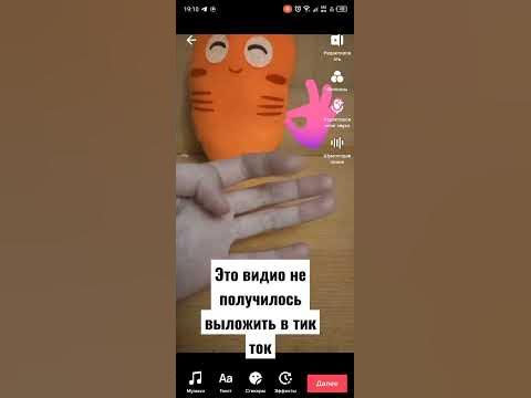 тест из тик тока - YouTube
