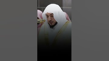 #الوليد_الشمسان  | سورة الشرح #quran #اكسبلور #تلاوات #القرآن_الكريم