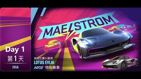 Lotus Evija | Maelstrom | Need For Speed: No Limits | Day 1