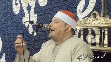 الشيخ محمود القزاز🕊️"مَن كَانَ يُرِيدُ ٱلْعِزَّةَ ..."♥️روائع سوره فاطر✔️تصوير العالمي محمد طارق 📸