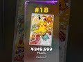 Most EXPENSIVE Pokemon Cards 💰 #1-50 | May 2026