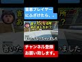 喧嘩になったのでVCでふざけてみた。【APEX】