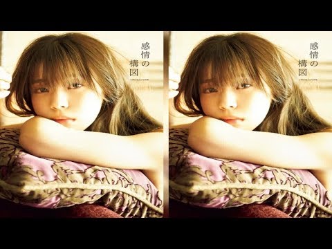 欅坂46・小林由依1st写真集が2位初登場 自身初の水着や下着ショットにも挑戦