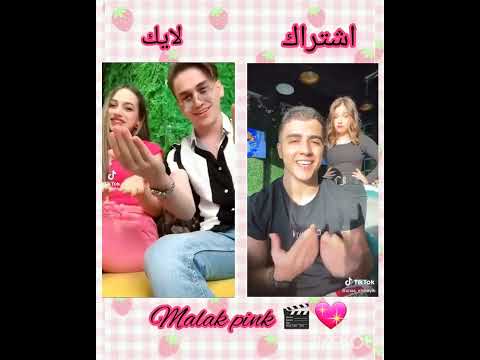 صديقني لو بايدي نورمار ولانا محمد وانس الشايب وبيسان اسماعيل Shorts Bisan Lana Normar Anas