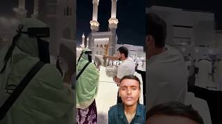 Masha,Allah makkah #love  madina#makkah #madina #shorts #hajjlive #shortvideo #shortsfeed #cute