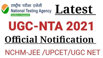 NTA Latest Updates। । UGC-NTA Official Notification। NCHM JEE 2021 / UPCET 2021 / UGC NET 2021 #NTA