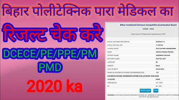 Bihar polytechnic ka result DECECE/PE/PPE/PM/PMD 2020 ka result