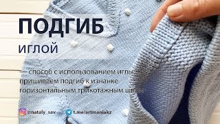 Horizontal knit stitch by artmania_kz Наталья Савченкова 76,084 views 5 years ago 10 minutes, 1 second