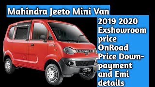 mahindra mini van down payment