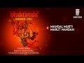 Mangal Murti Marut Nandan - Pt.Jasraj | Rajan & Sajan Mishra | Umakant | Ramakant Gundecha