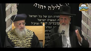 השיעור השבועי של מרן הראשון לציון הגאון רבי דוד יוסף שליט"א I דיני אמירת סליחות וחודש אלול #סליחות